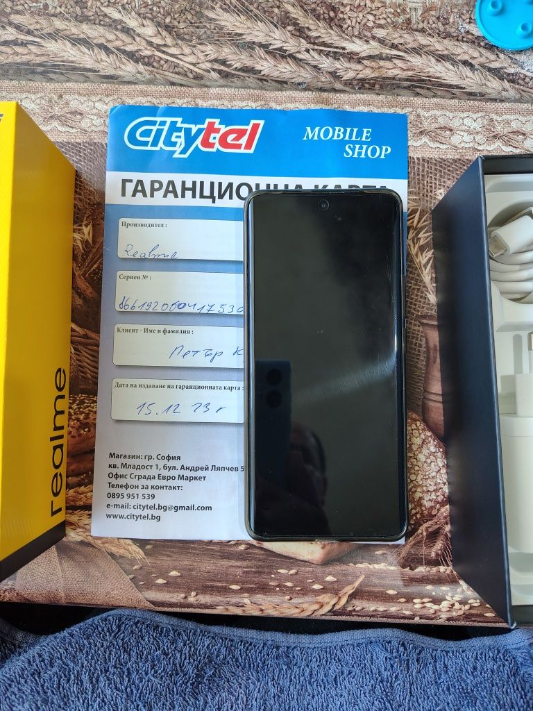 Гаранционен смартфон Реалми 11про+  12+12/512