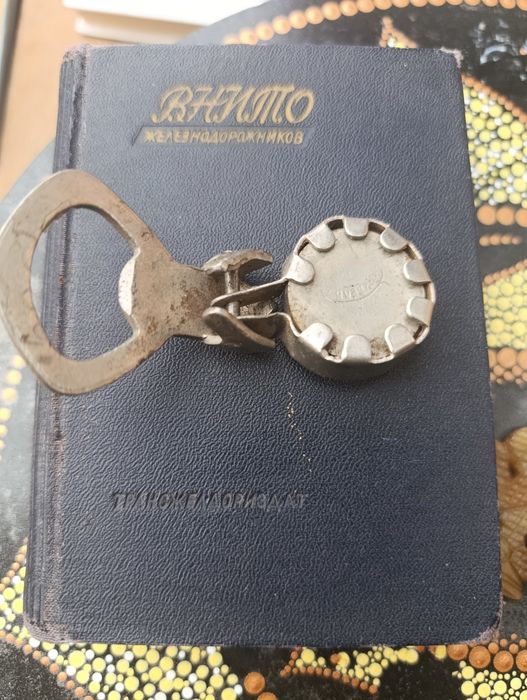 Справочник железнодорожника 1952 года редкий