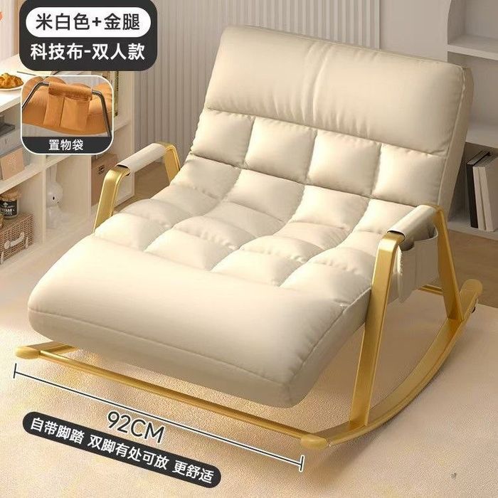 Кресло качалка каркас металический. Kreslokachalka