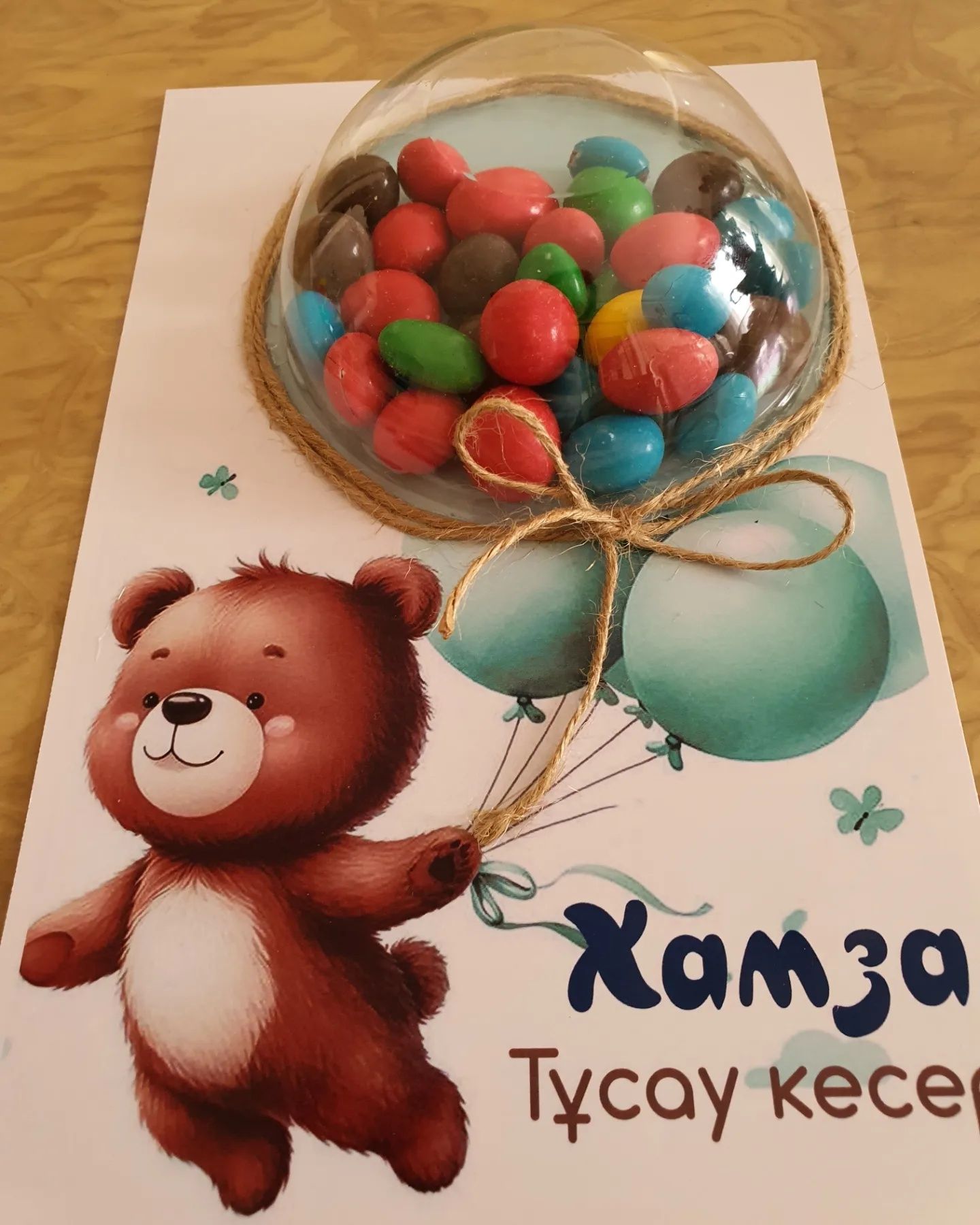 Шоколад бонбоньерки тойбастар Астана