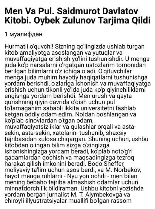 Men Va Pul. Saidmurot Davlatov Kitobi. Oybek Zulunov Tarjima Qildi