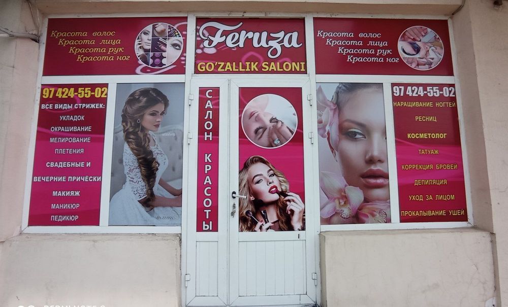 Salon arendaga beriladi yoki master qabul qilinadi