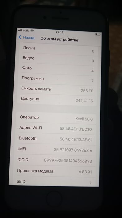 Айфон 7/256гб отличном состояний