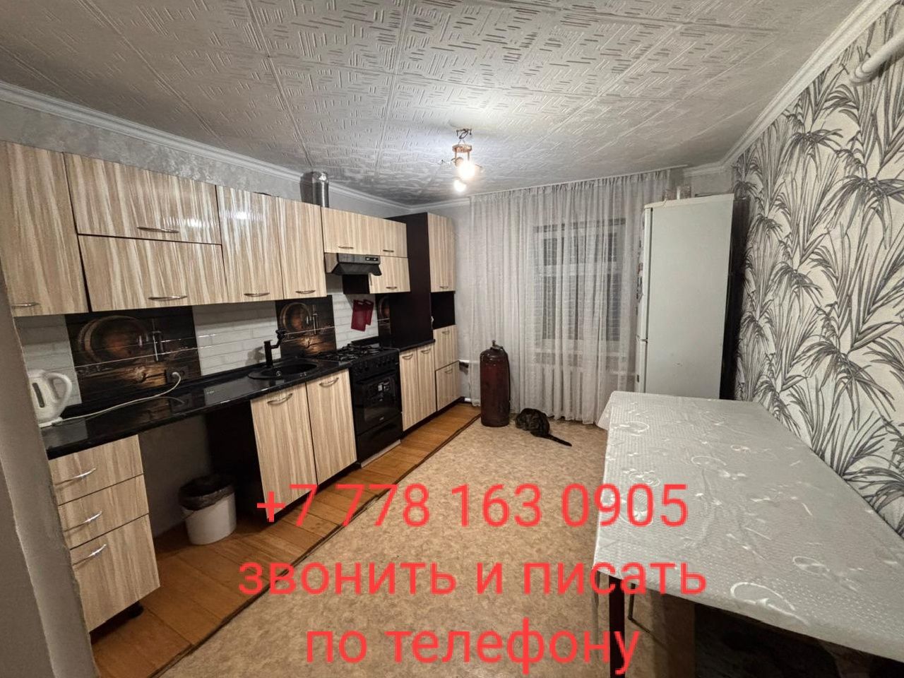 Продам 3 комнатный дом