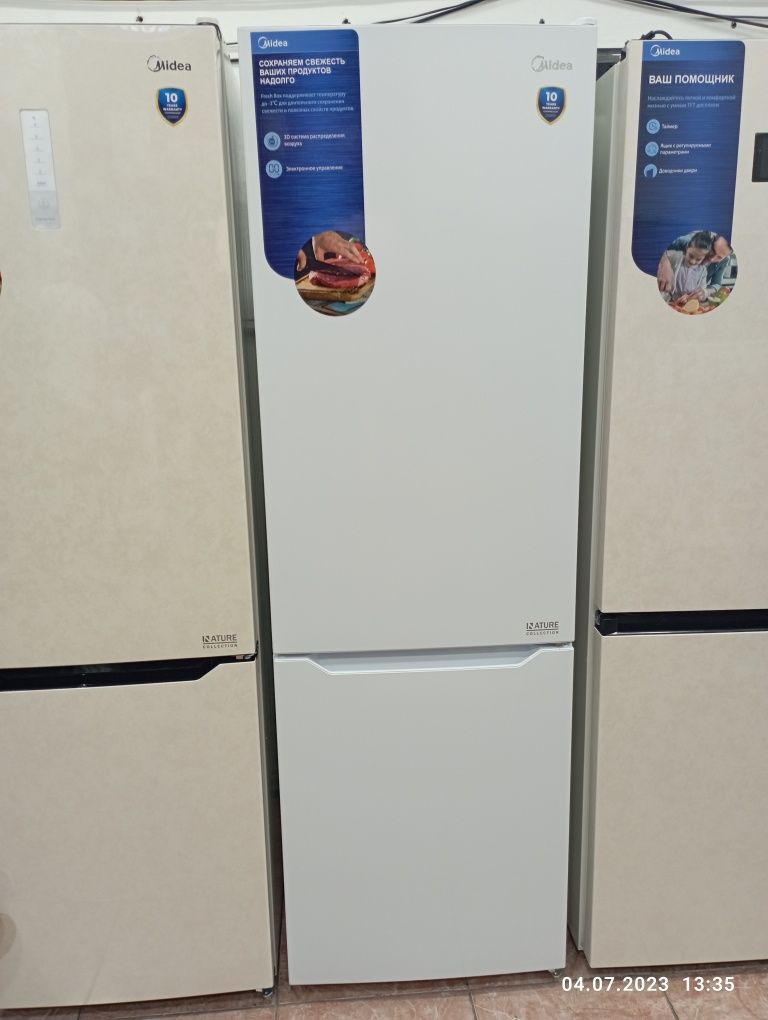Холодильник Мидеа модель 424