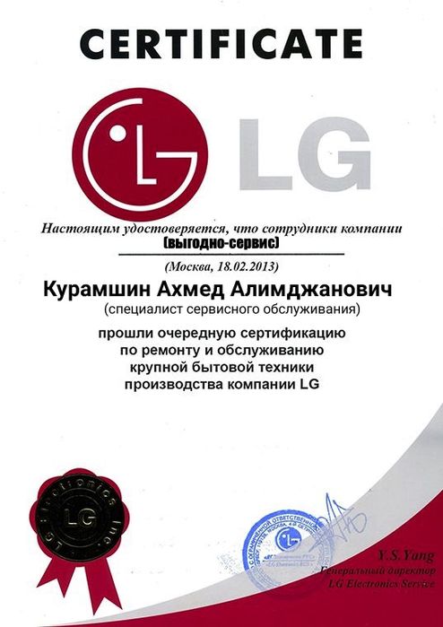 Ремонт стиральных машин  автомат и полуавтомат.