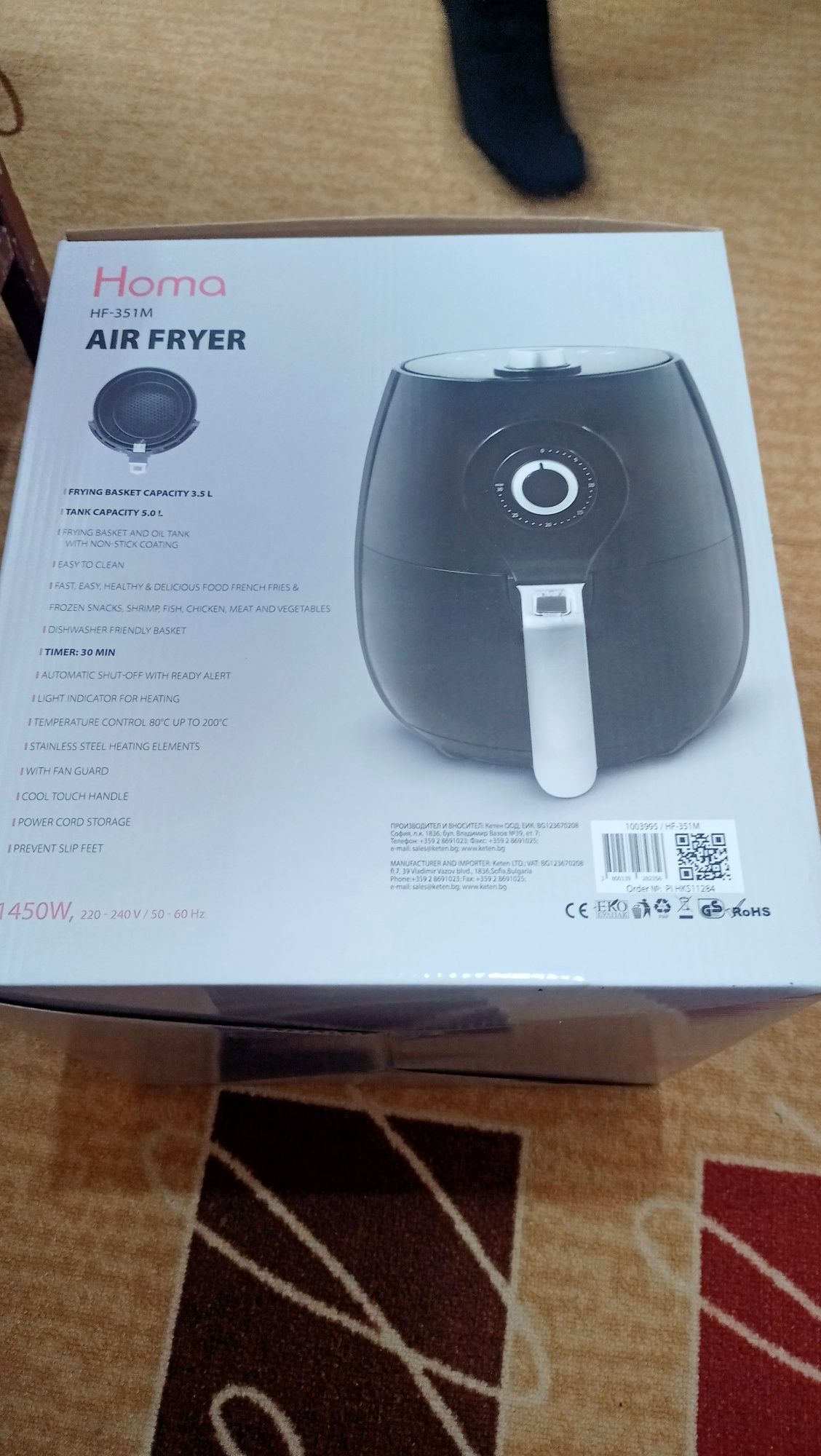 Air  fryer  Homa