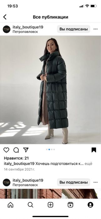 Продам зимнюю куртку