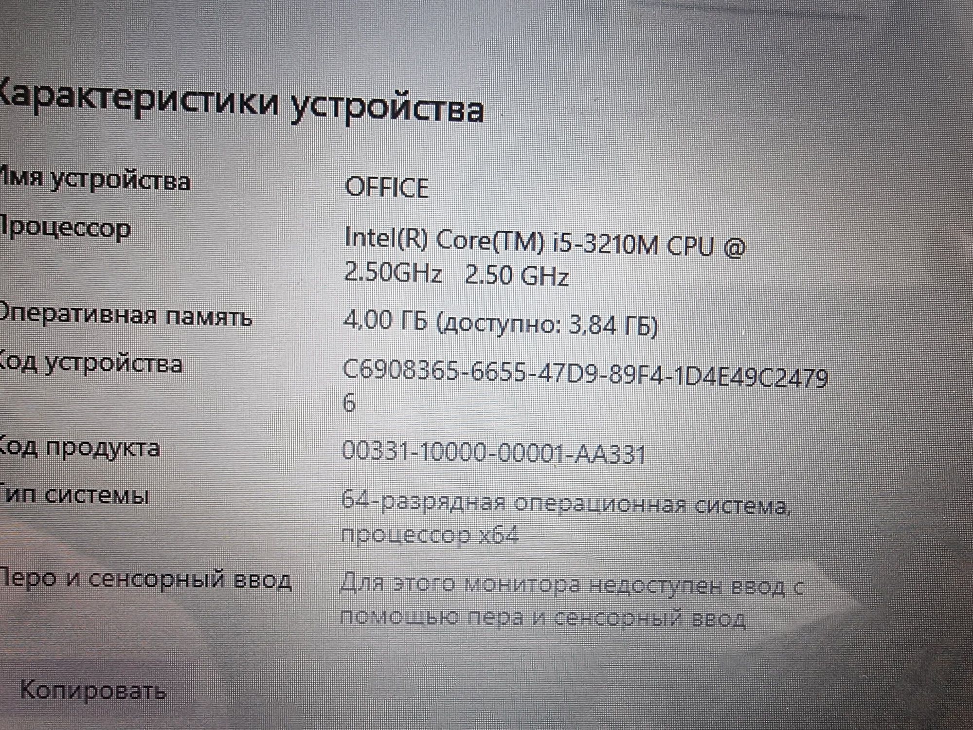 Ноутбук ACER Aspire V-3