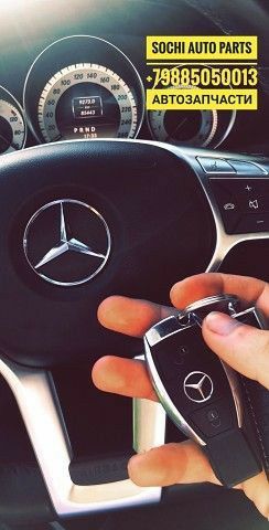 Открыть машину Вскрытие замков Вскрытие авто Ремонт зажигания