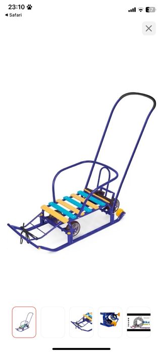 Продам санки! Очень удобные