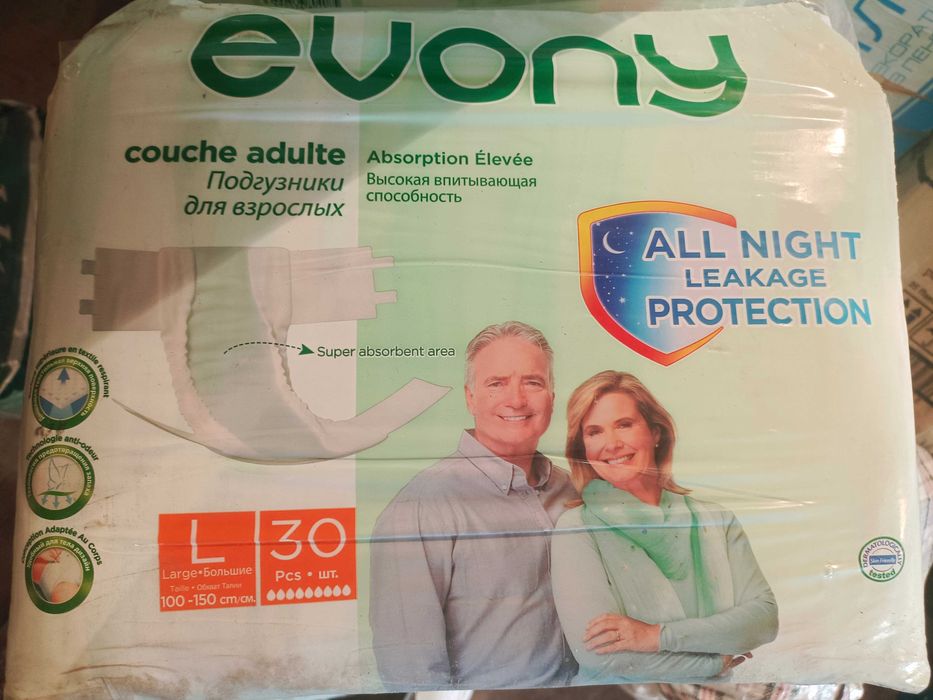 Продам подгузники для взрослых,размер L , обхват талии 100-150 см