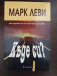 Книги по договаряне
