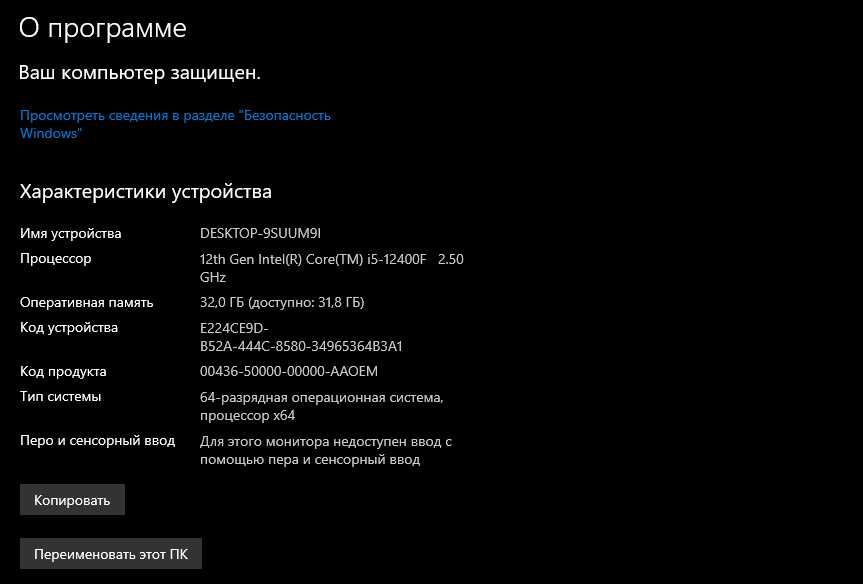 Продаю игровой компьютер