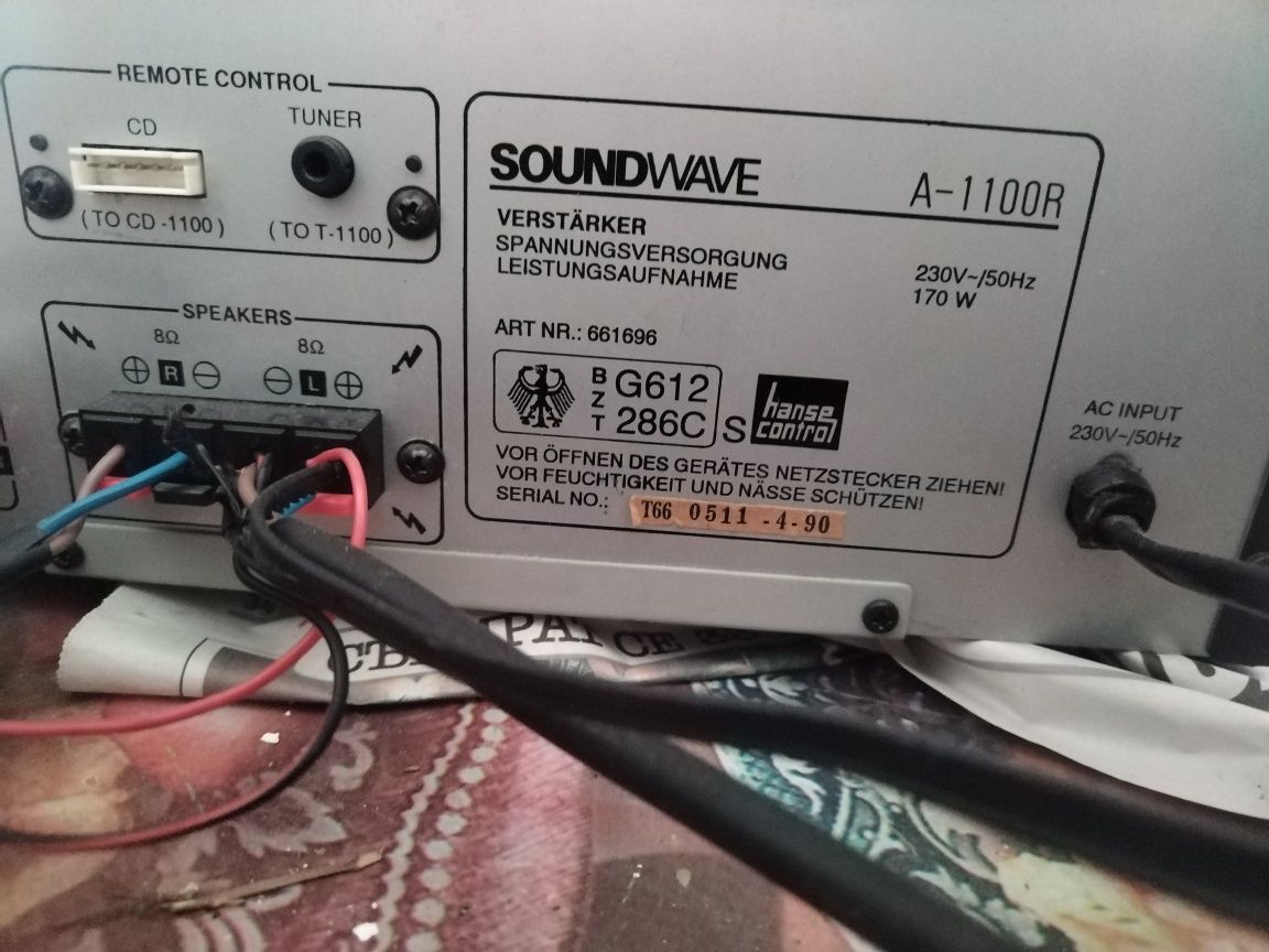 Усилвател soundwave
