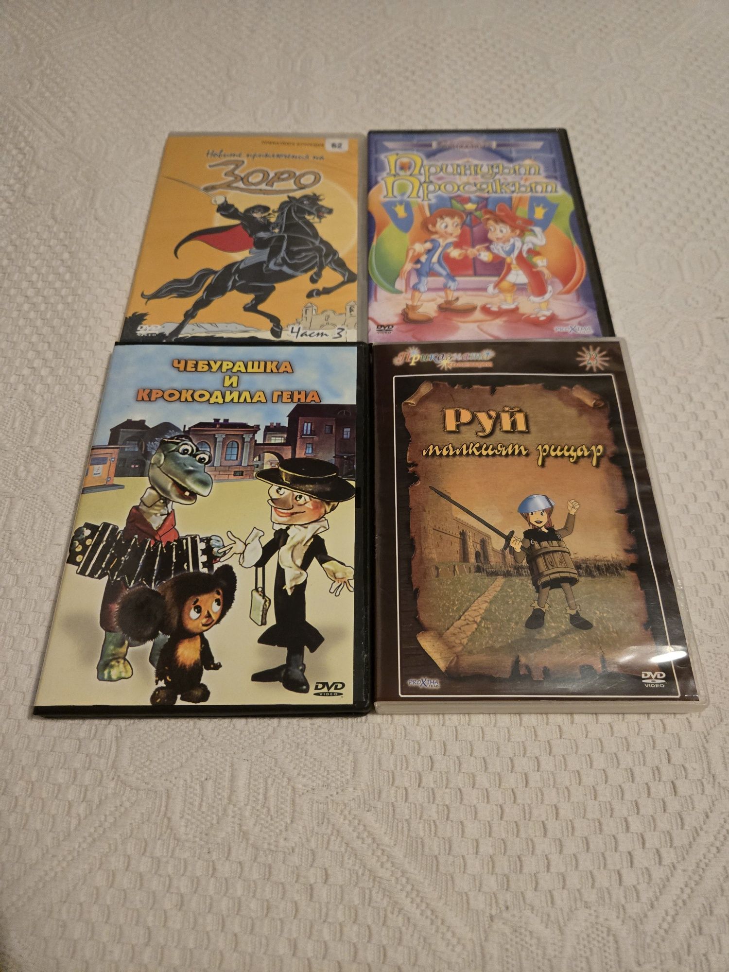 Дискове (игри и филми)