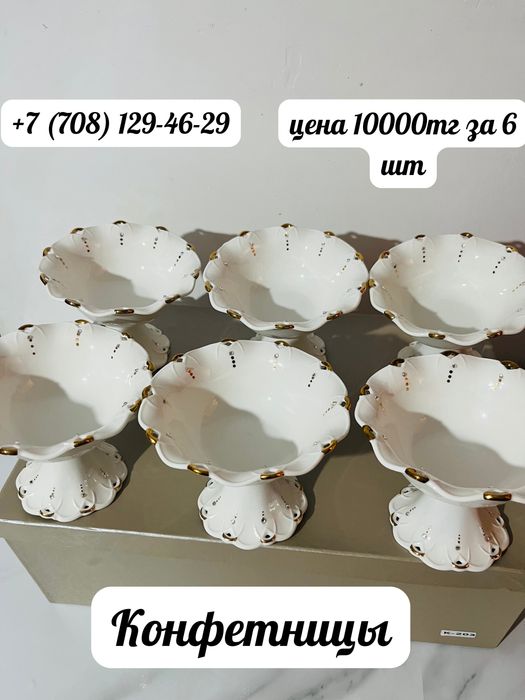 Продается принтер,посуды!