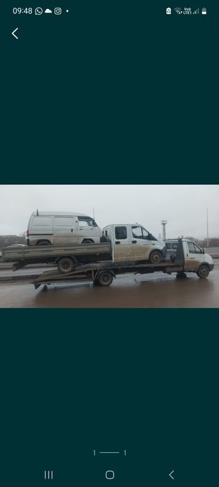 Услуга эвакуатора