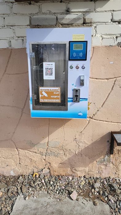 Продам уличный водомат