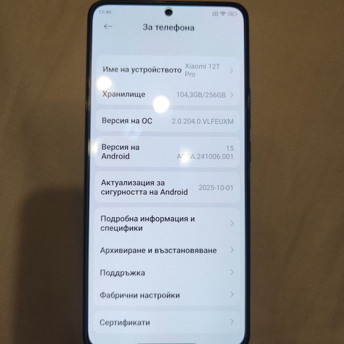 Отличен Xiaomi 12T pro