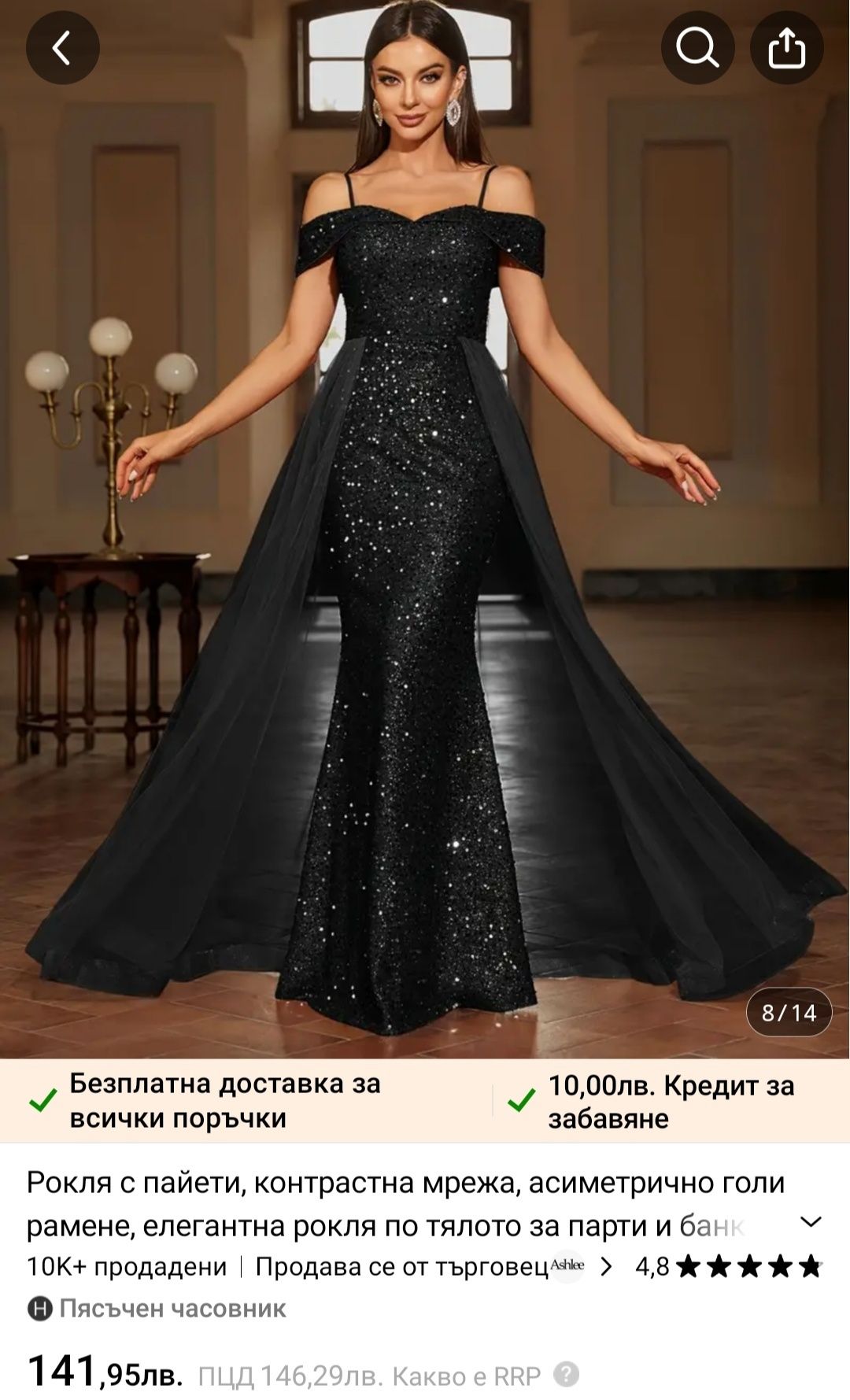 Продавам официални рокли М