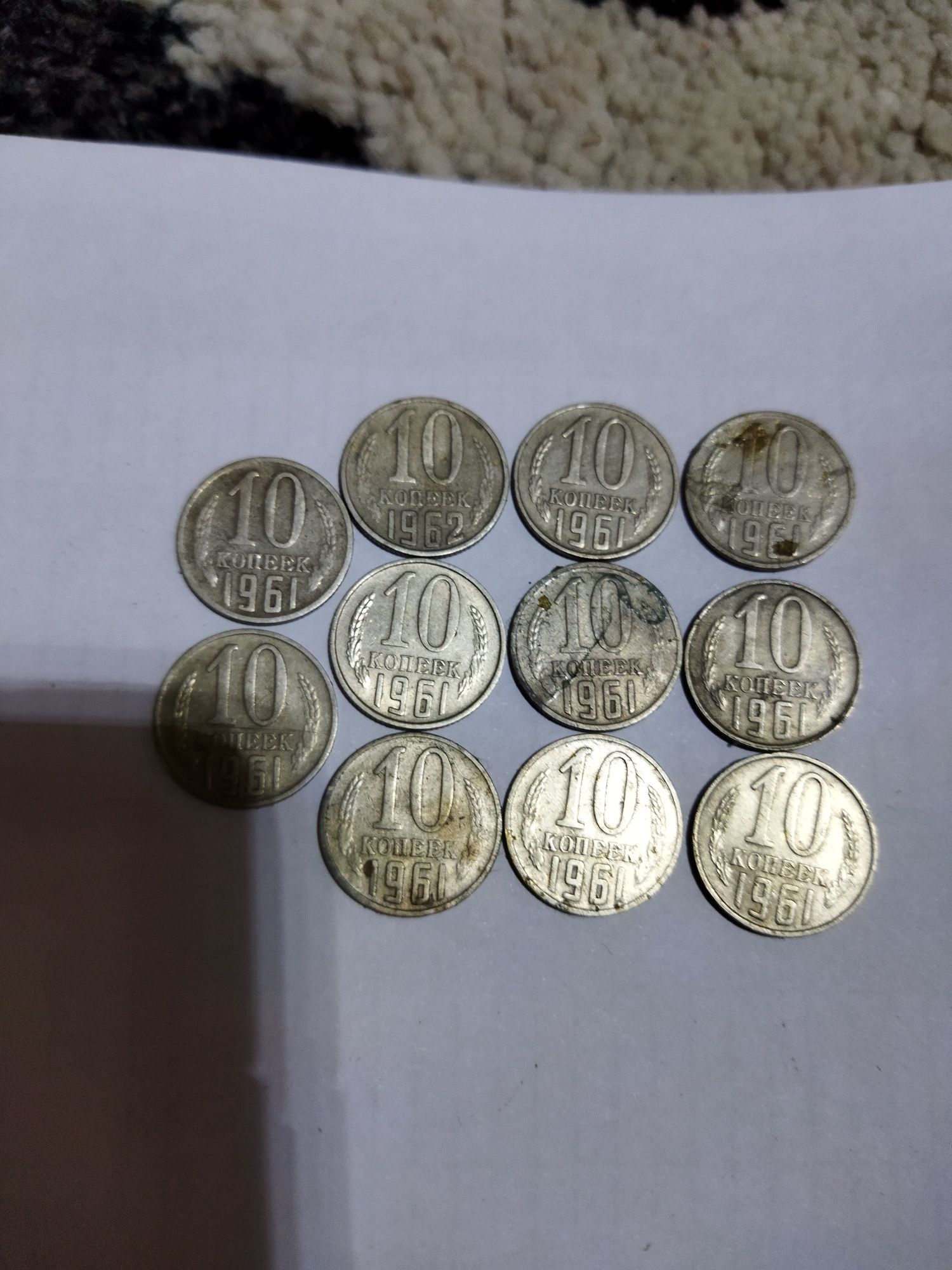 Продам монеты СССР в коллекцию