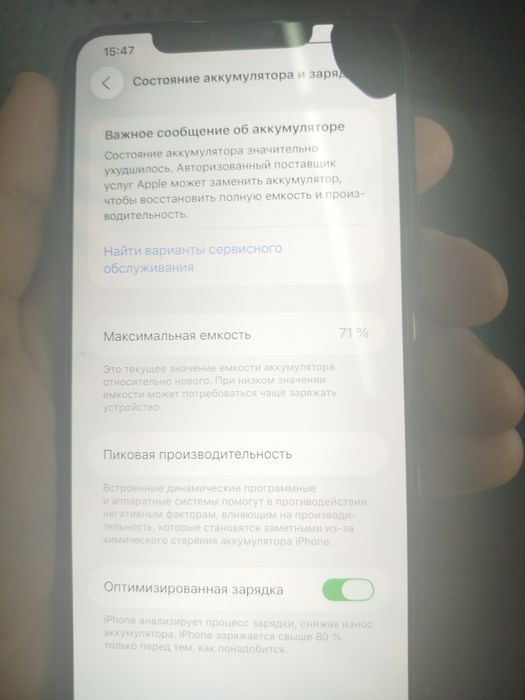 Ekranda doğ bor aybi yoq xech qati almashmagan