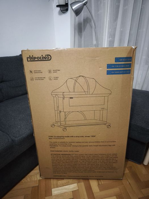 Next to me кошара chipolino