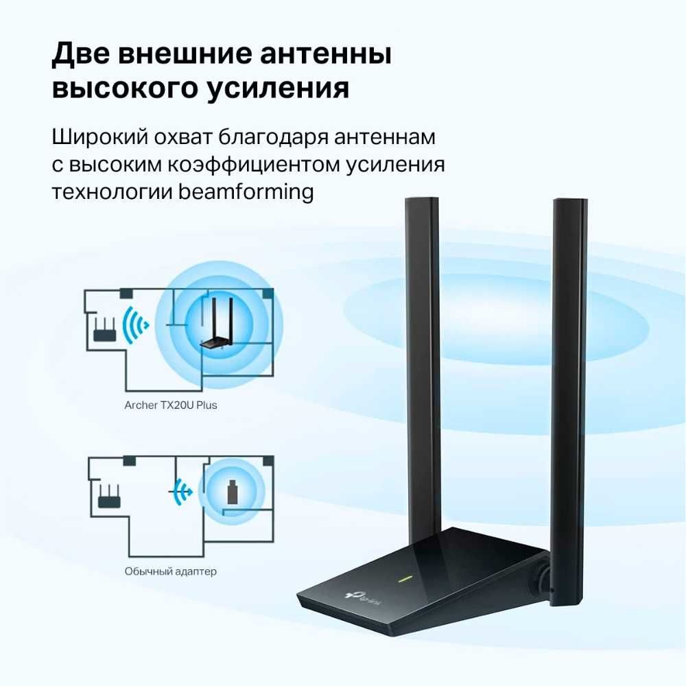 TP-Link Archer TX20U Plus/AC1800 USB-адаптер с поддержкой Wi-Fi