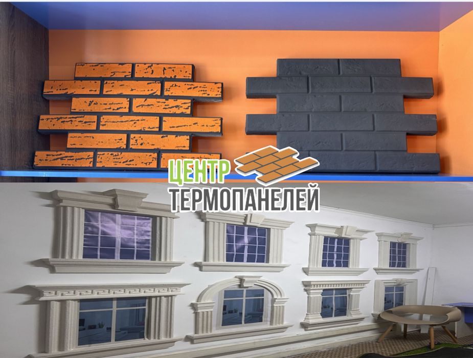 Термопанели | фасадные панели | облицовка дома | декаративные панели