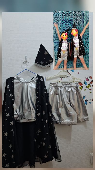 Продается костюм "Волшебник"