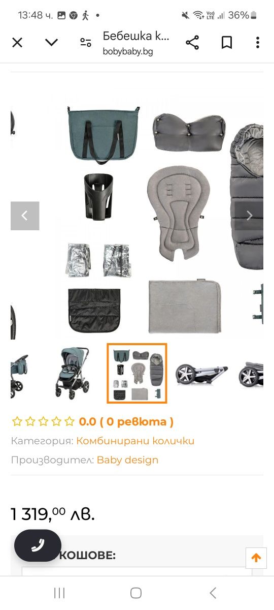 Количка Baby Design модел Husky