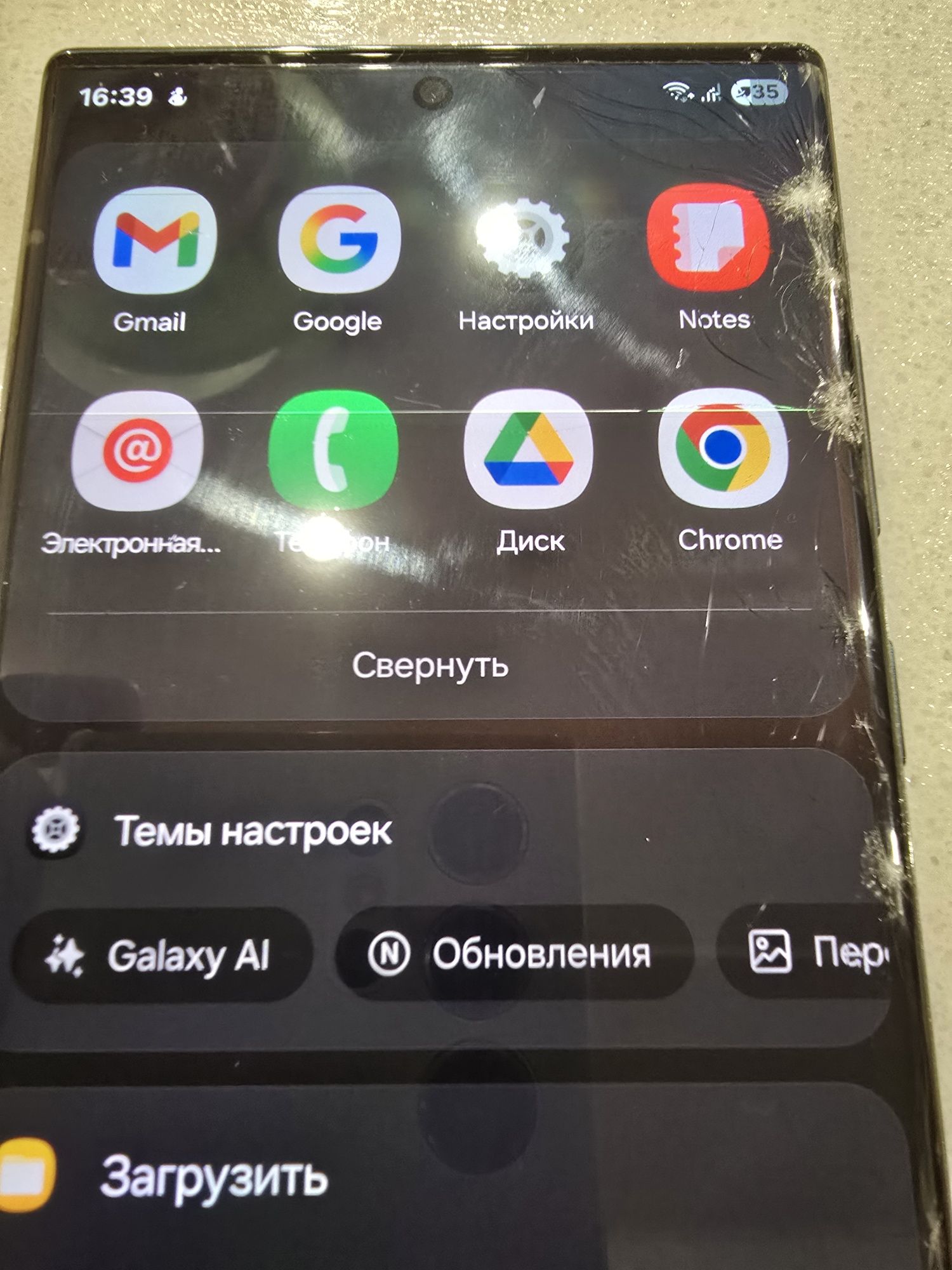 Samsung S22 ultra 256 гб