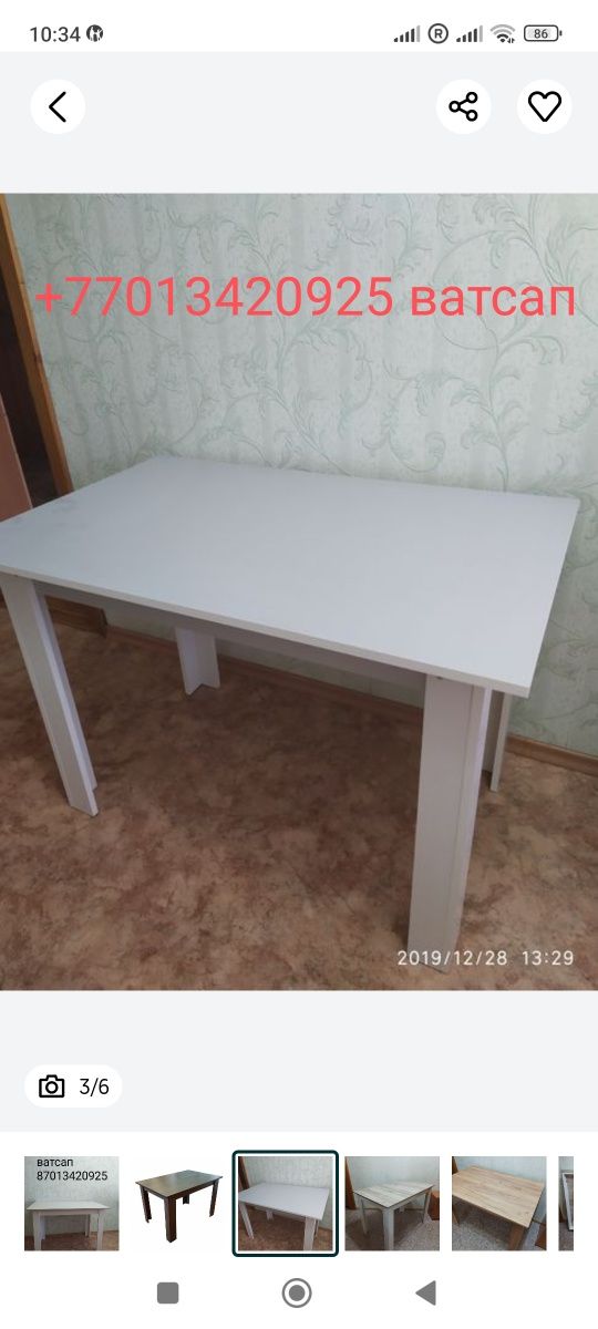 Продаётся новые кухонные столы