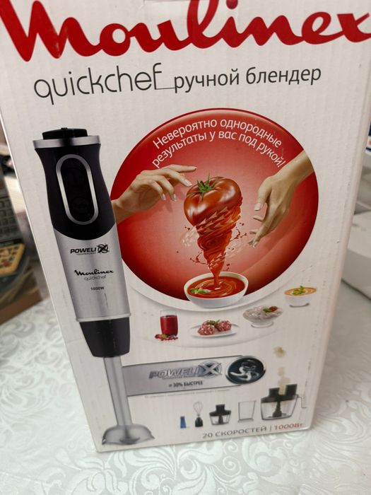 Продается мультиблендер в отличном состоянии