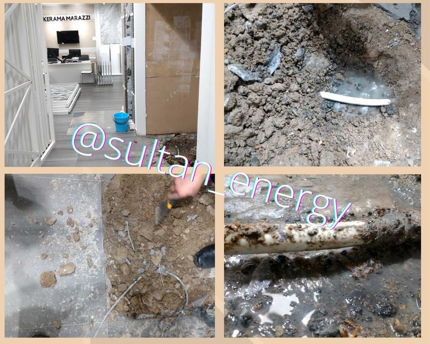 Услуги тепловизора, тепловизионная съемка, поиск утечек в Астане, труб