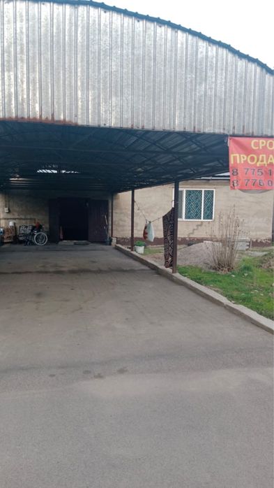 Продается дом!!!