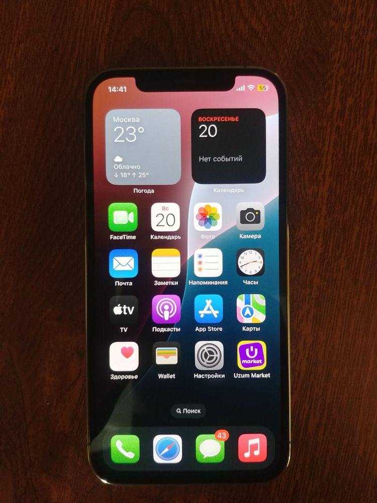iPhone 12 PRO 6/128 Gold otlichni sostayaniyada