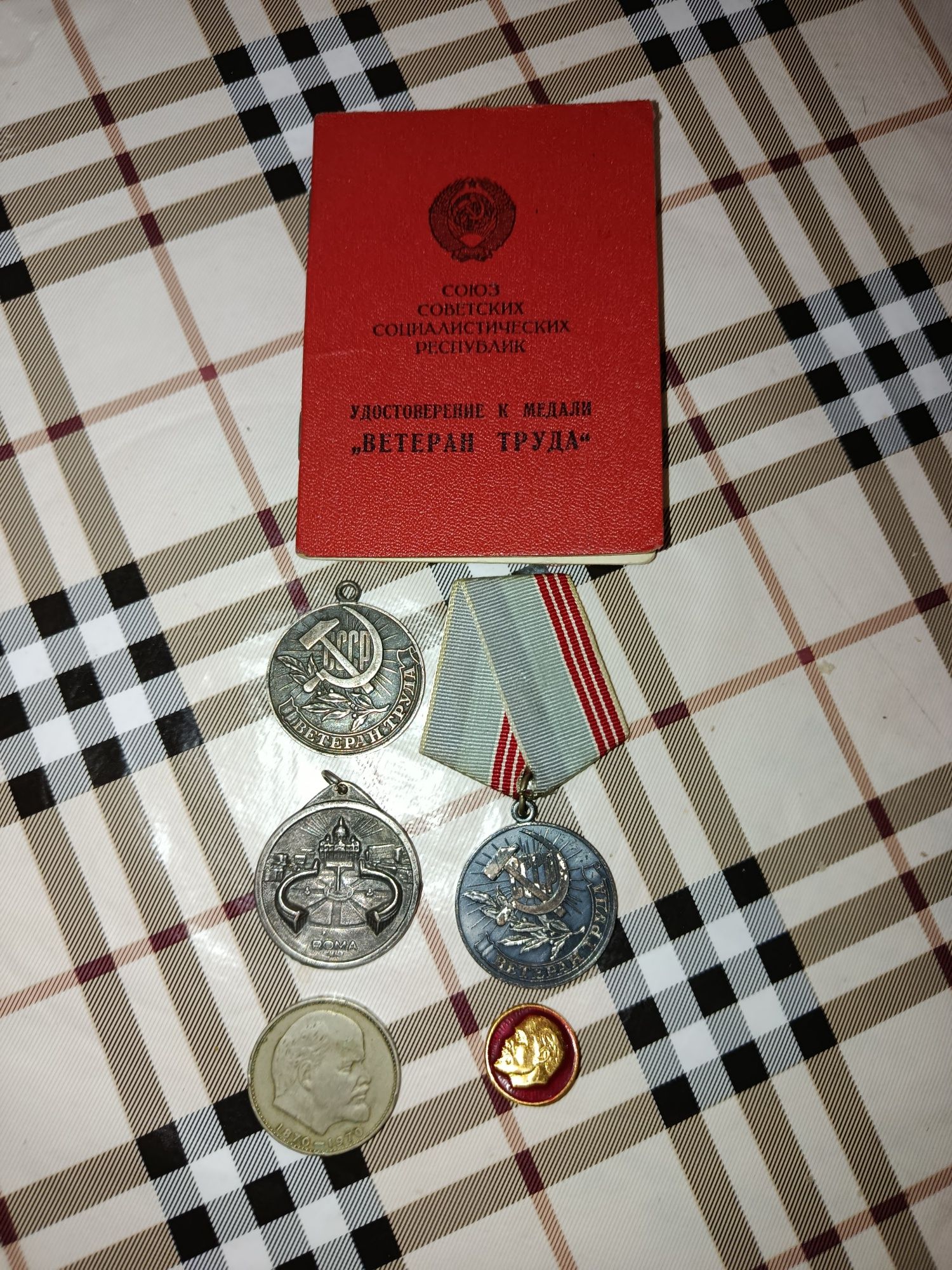 Ордена и медали с документами