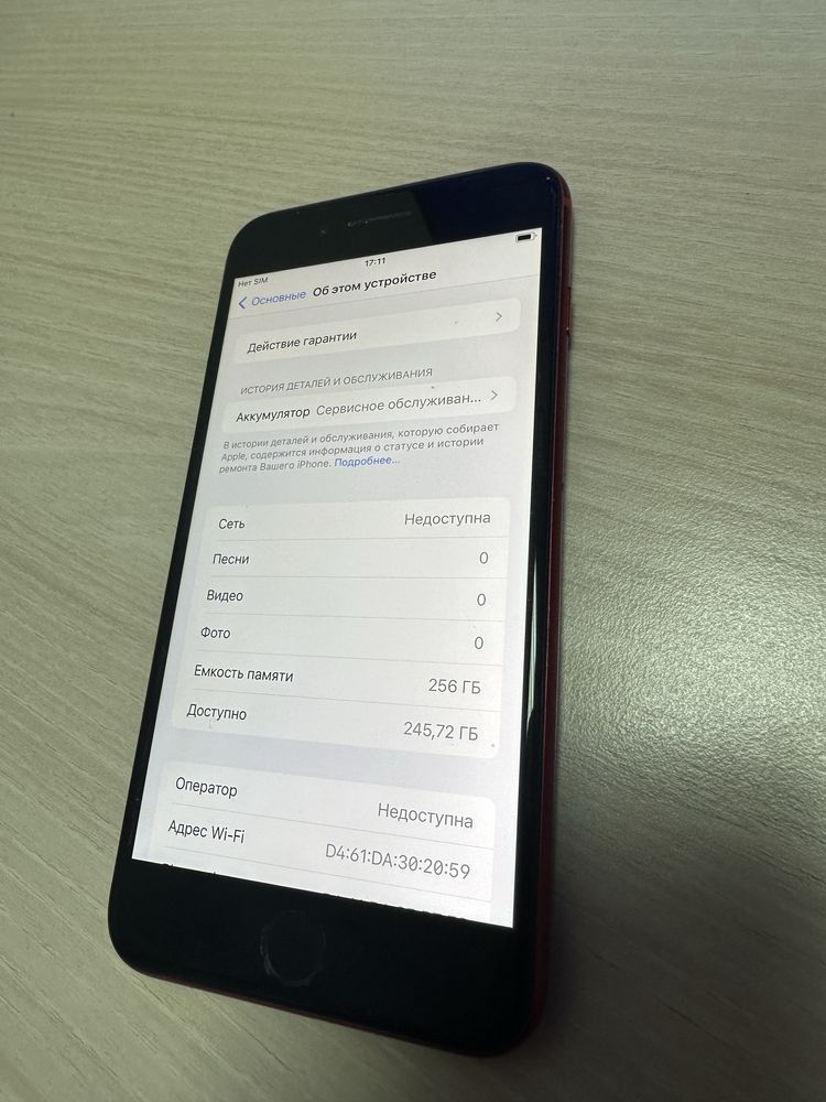 Продам Iphone 8 Plus 256Gb