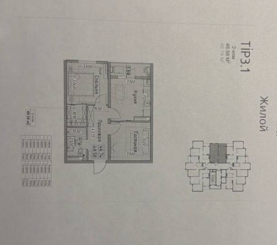 Продаётся 2 комнатная квартира на ЖК Башкент, Джаркурганская