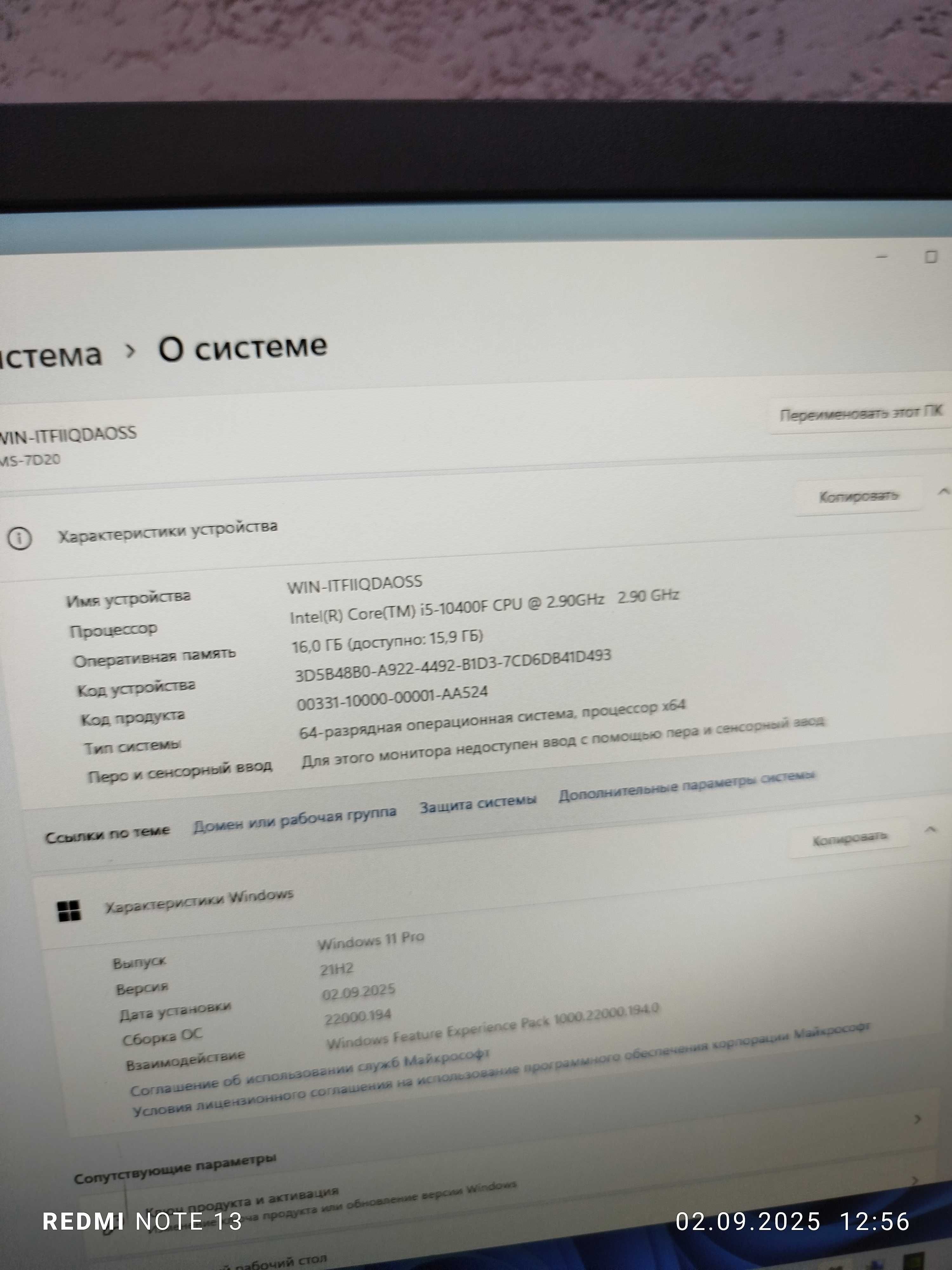Компьютер игровой