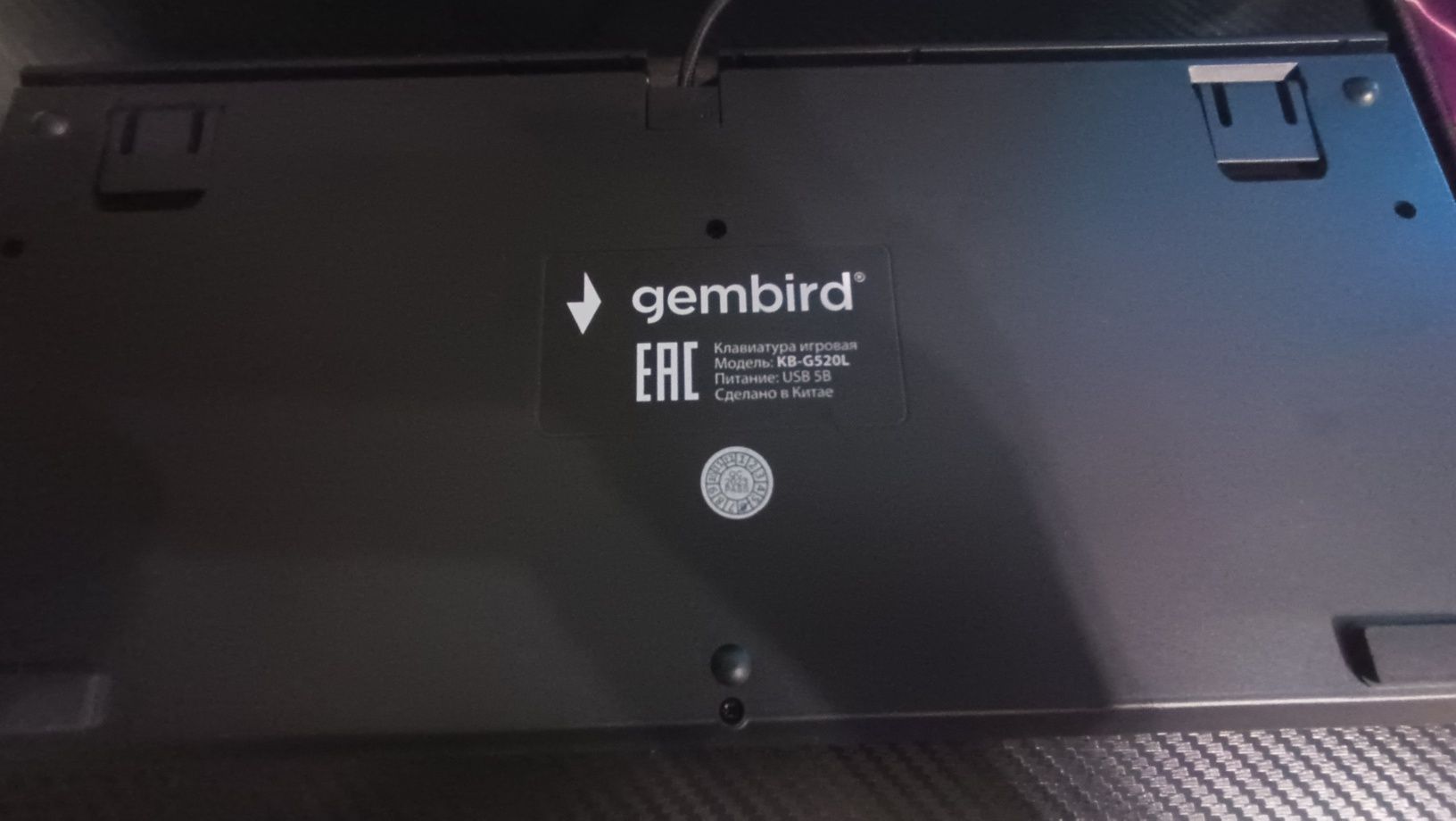 Продам клавиатуру Gembird