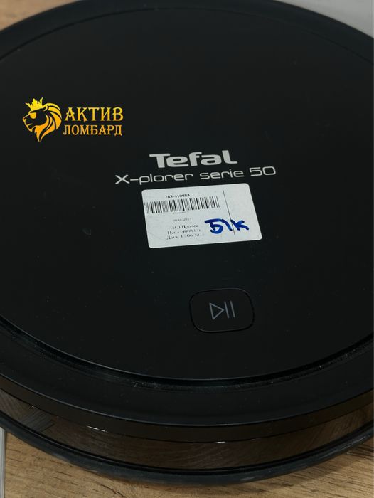 Робот пылесос Tefal X-plorer Serie 50/Актив ломбард