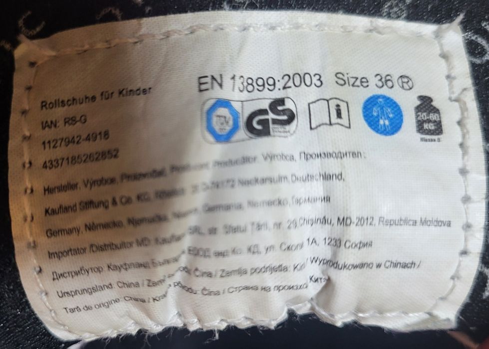 hip-hopps ролкови кънки/ролери за момичета - като нови