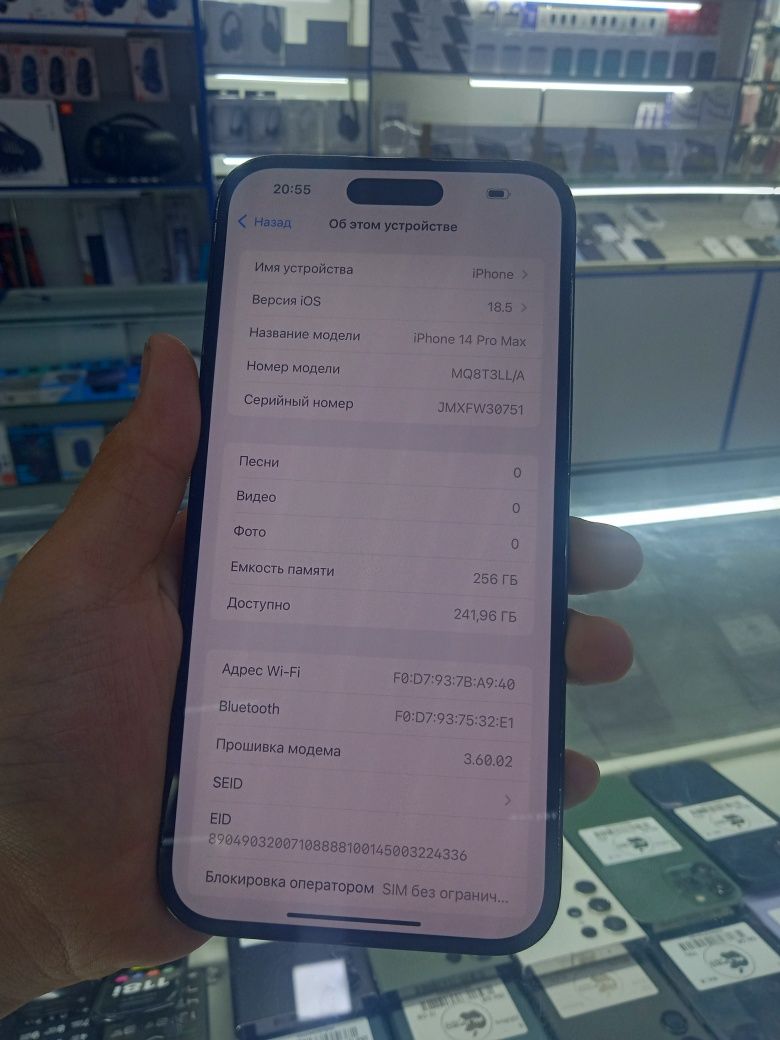 Iphone 14 Pro Max