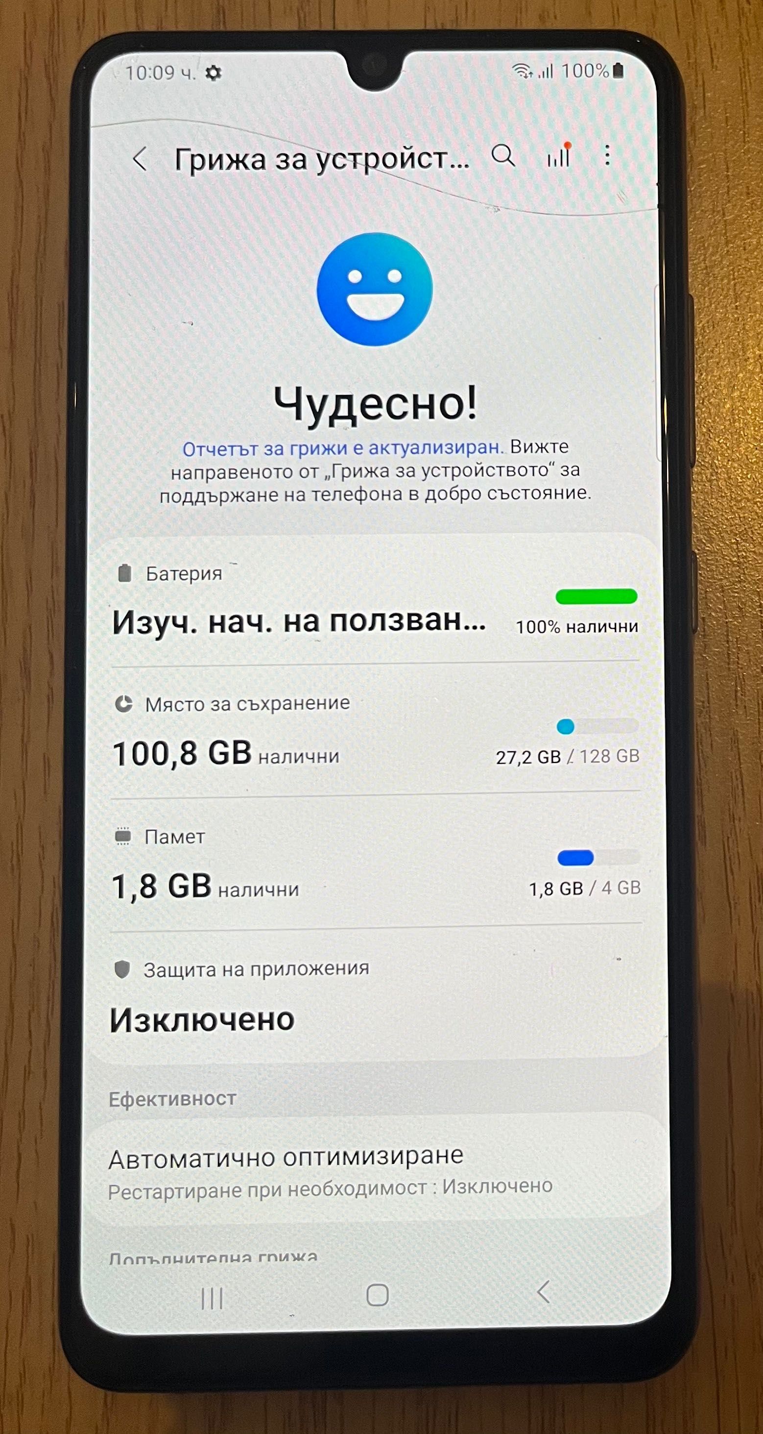 Samsung A32 128gb 4gb ram