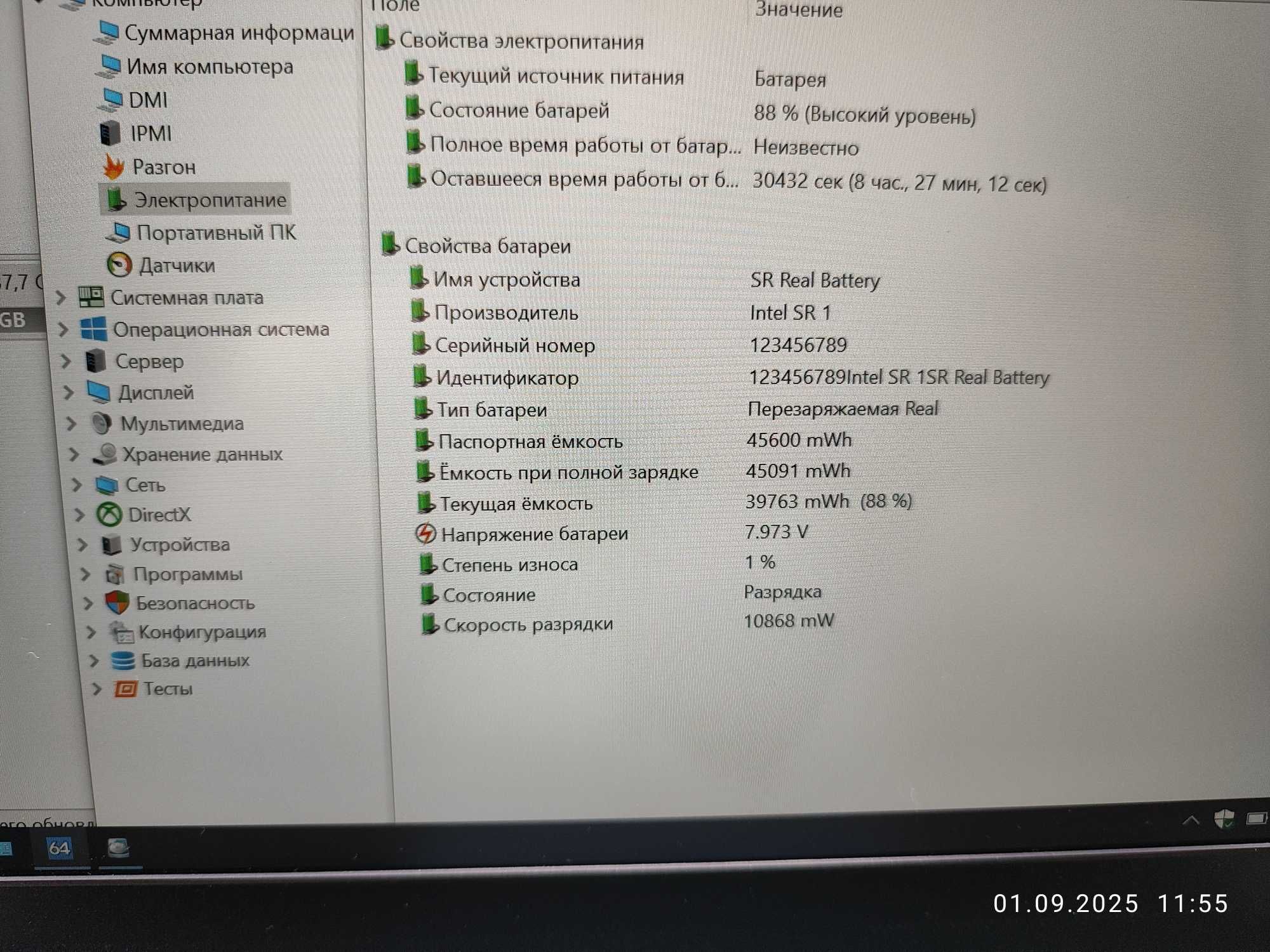 Toshiba(Dynabook) Satellite Pro C40-J/i5-1135G7/16/256/FHD/IPS