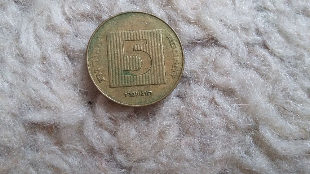 Продавам стара Израелска монета