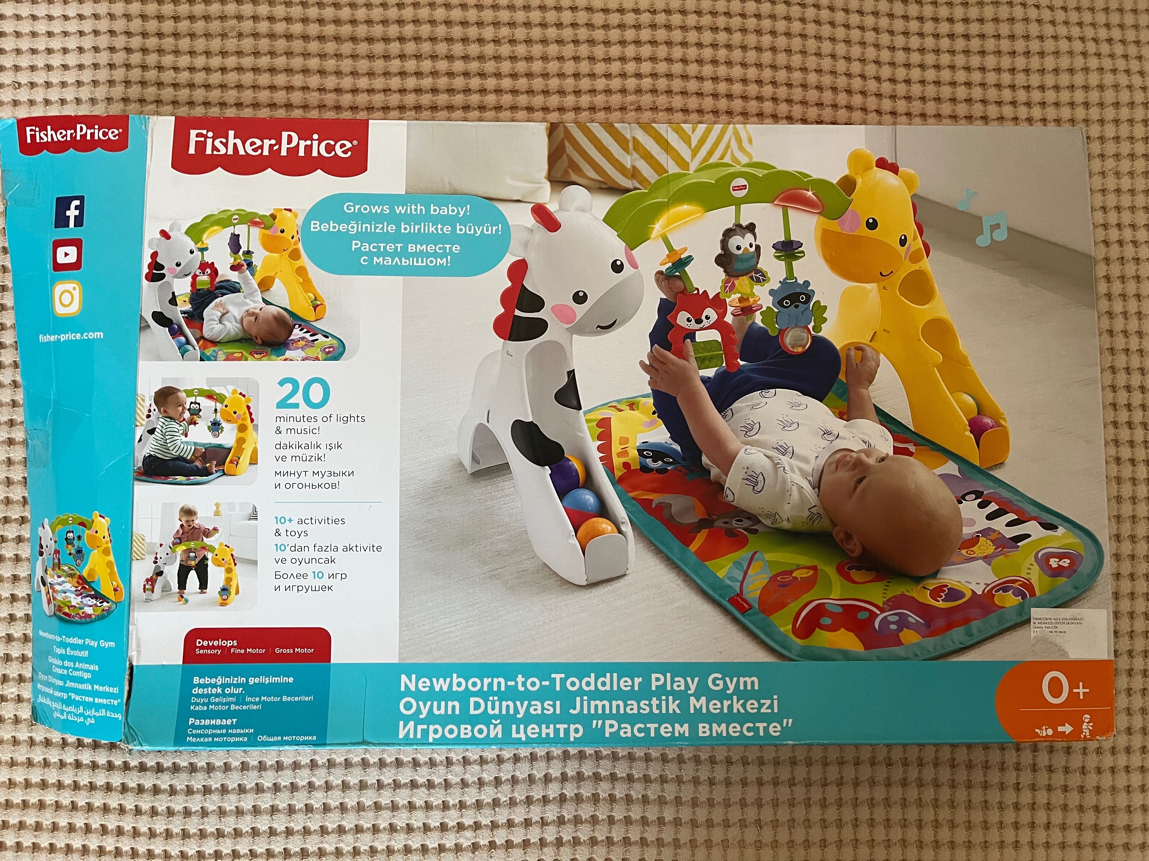 ПРОМО (до 6 Юли) Активна гимнастика с кът за игра Fisher price